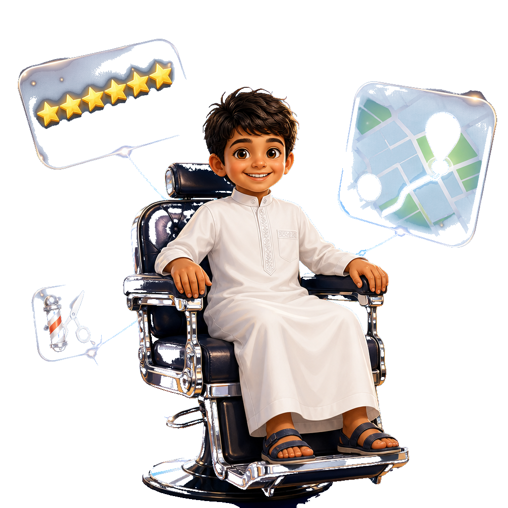 صغنّون